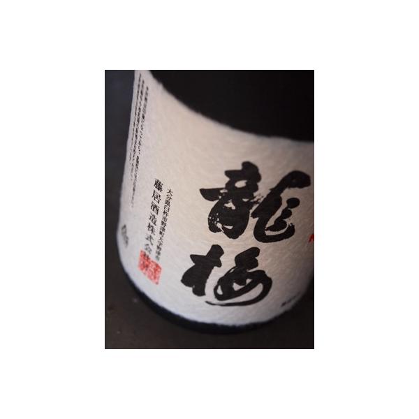 令和8年酒類鑑評会 優等賞受賞酒 龍梅 専用桐箱入り大吟醸酒 720ml