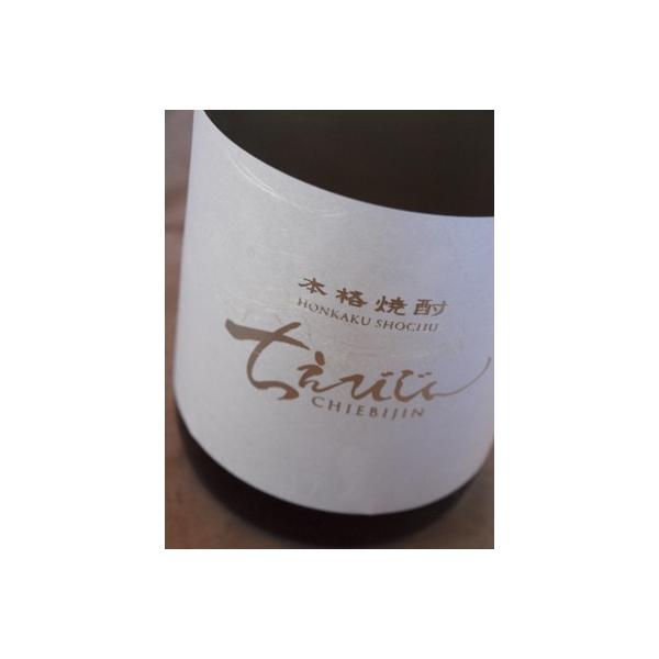 ちえびじん 吟醸酒粕焼酎 25度 1800ml 中野酒造
