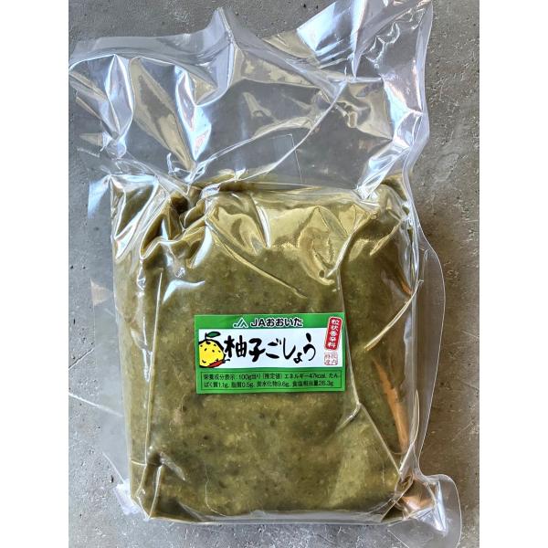 柚子胡椒 ゆずごしょう 業務用1kg JAおおいた 大分県農業協同組合 柚子ごしょう 無添加 国産 大分県産 九州 辛味調味料 薬味 スパイス 香辛料