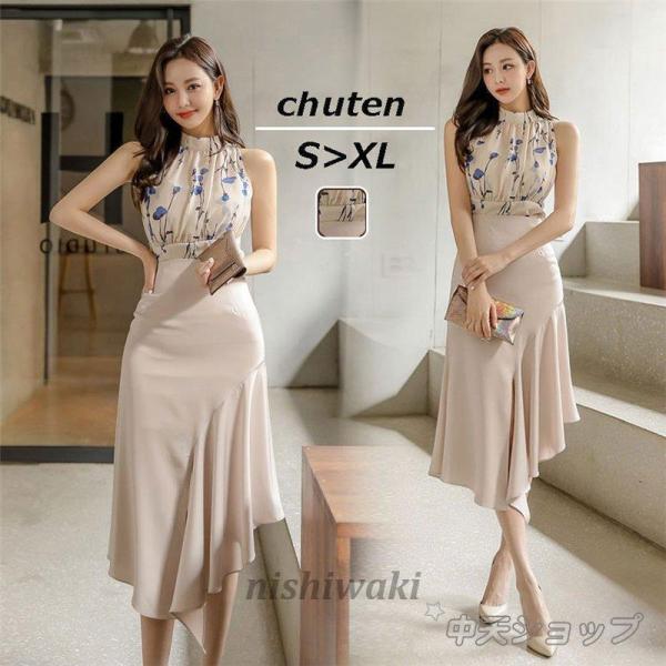 セットアップ レディース 夏 トップス ホルターネック 花柄