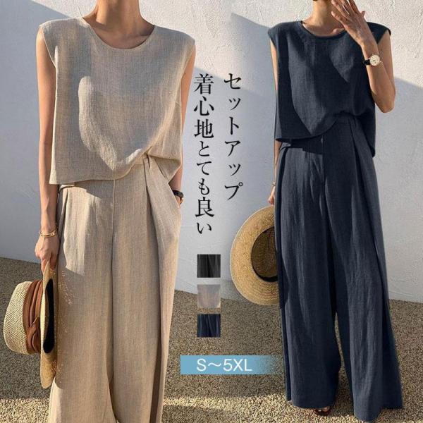 アクリス A-K-R-I-S- オールインワン パンツ ロング ノースリーブ アクリス A-K-R-I-S- オールインワン パンツ ロング ノースリーブ
