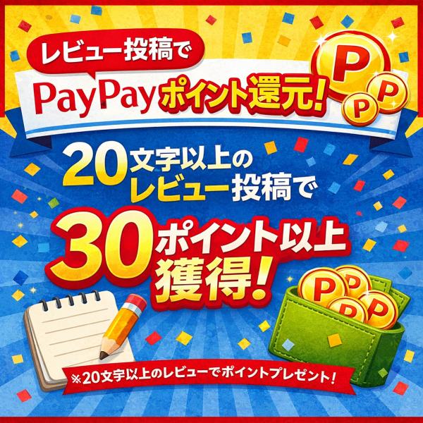 yamashitastore_1033_14_d_20260103231206