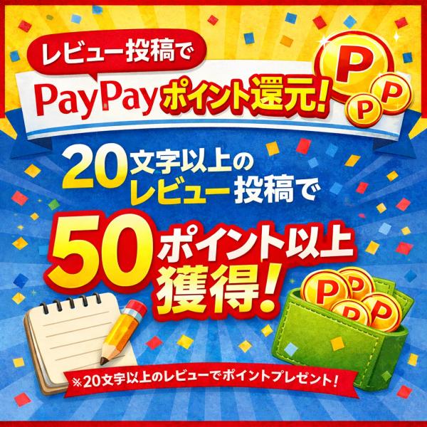 yamashitastore_1048_1_d_20260105203843