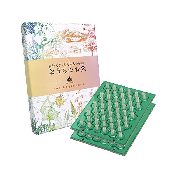 ・50個付き台紙×2枚入り・お灸を初めて使う方でもわかりやすいシンプルな使用方法。手軽に毎日のケアができます。・お灸の底面にシールがついているので、肌の上に簡単にしっかりと貼り付けることができます。・お灸の原料であるもぐさは精製度の高いもの...