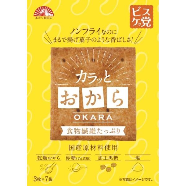 yamasho-store_4902732404322