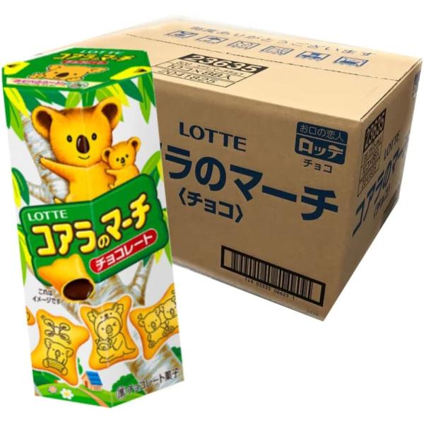 ロッテ コアラのマーチ (チョコ) 48g×80個 (ケース販売)