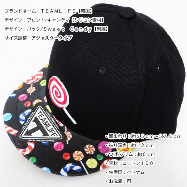 帽子 夏 子供用 キャップ キッズ 送料無料 キッズ ベースボールキャップ Teamlife キャンディスタイル シリコン素材 Buyee Buyee Japanese Proxy Service Buy From Japan Bot Online