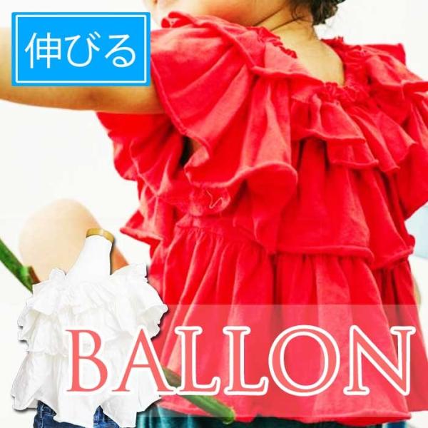 肩を覗かせるオフショルダー夏のお出かけにぴったり♪これ一枚で可愛くなれるバルーンタイプのトップスサイズ展開は4歳〜8歳くらいまで100cm~130cm100cm（ 7）：着丈 約25cm/身幅 約33cm110cm（ 9）：着丈 約27cm...