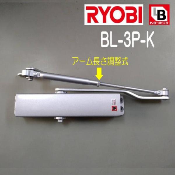 ■適用ドア・・・巾800X高さ1900　重量50ｋｇ■ストップ機能無し