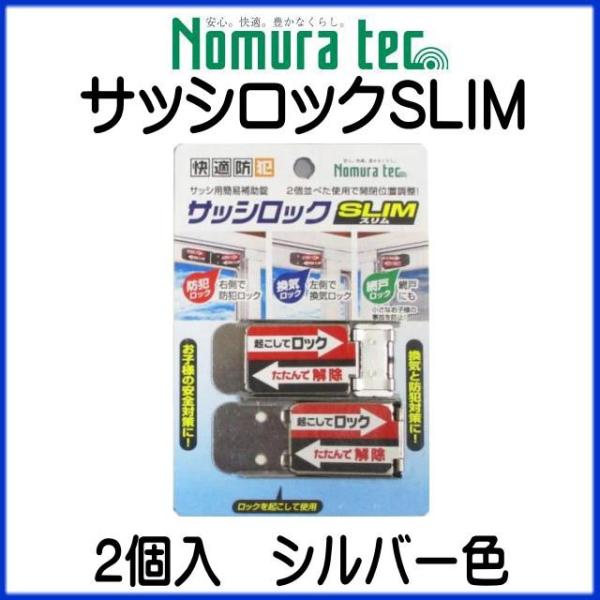 �m�����e�b�N�@�T�b�V���b�NSLIM�@2���@�V���o�[�F