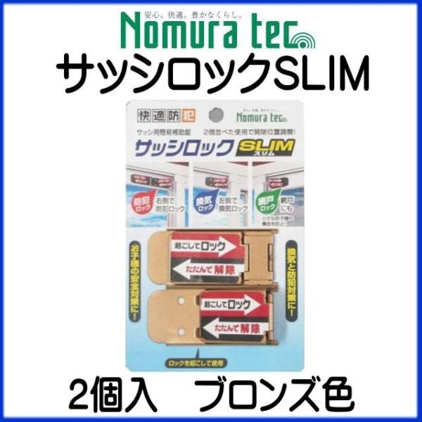 �m�����e�b�N�@�T�b�V���b�NSLIM�@2���@�u�����Y�F