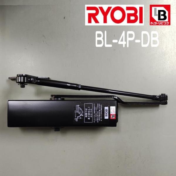 RYOBI リョービ BLドアクローザー BL-4P DB ブラック ストップ