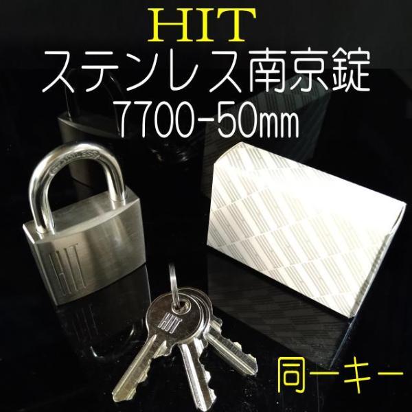 HIT@7700ԁ@50@XeX@V_[싞@@L[dl