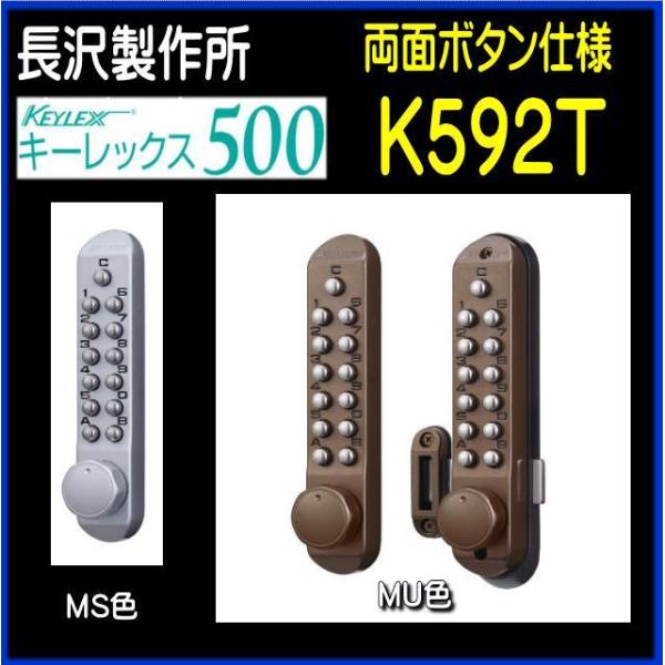 L[bNX500@ʃ{^@K592T@ʕt{@򐻍쏊