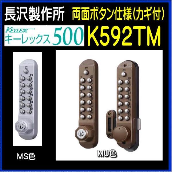 L[bNX500@ʃ{^@K592TM@JMt@ʕt{@򐻍쏊