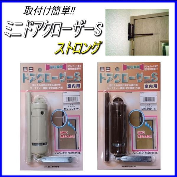 ~jhAN[U[S@XgO@MC-201-B/MC-201-W