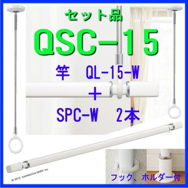 Z@zXN[@QL@pZbg@QSC-15