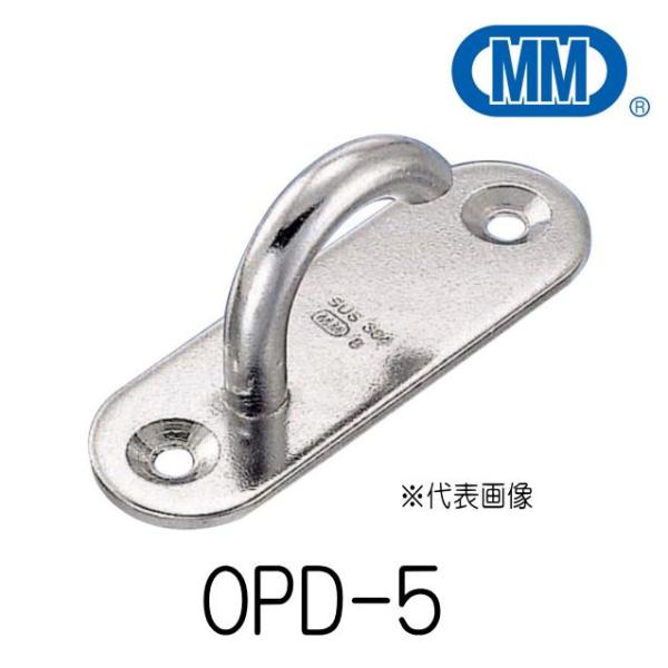 ■ステンレスチェーンのパーツであるオープンパッドアイは、鎖やロープを壁や柱などに引っ掛けるための部品です。■SUS304ですので錆びには非常に強いです。■引っ掛けるステンチェーンやロープの太さに合わせてお選びください。■ビスは付属しておりま...