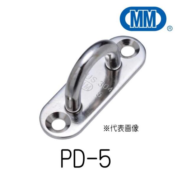 ■ステンレスチェーンのパーツであるパッドアイは、鎖やロープを壁や柱などに引っ掛けるための部品です。■SUS304ですので錆びには非常に強いです。■引っ掛けるステンチェーンやロープの太さに合わせてお選びください。■ビスは付属しておりません。取...