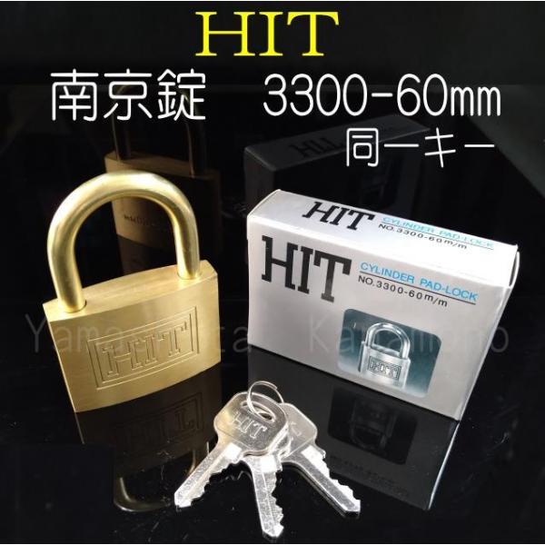 싞@HIT 3300ԁ@L[dl  60mm @@Piioj