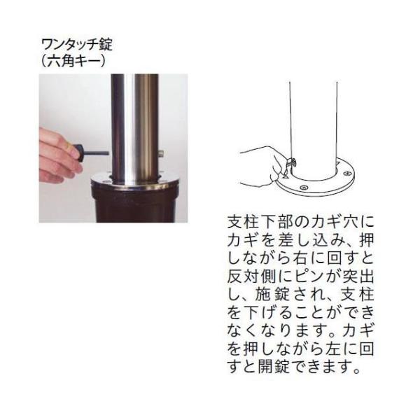 帝金バリカー ３１１ 上下式 76 3mm径 車止めポール バリアフリータイプ Buyee Buyee บร การต วกลางจากญ ป น ซ อจากประเทศญ ป น