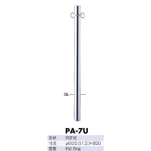 サンポール バリカー 総合 お気に入りアイテムをfavoしよう Favofavoitems