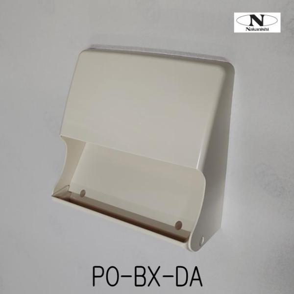 中西産業 ドア用ポスト PO-BX-DA(郵便受け) : 山下金物 中西産業 ドア用ポスト PO-BX-DA(郵便受け) : 山下金物