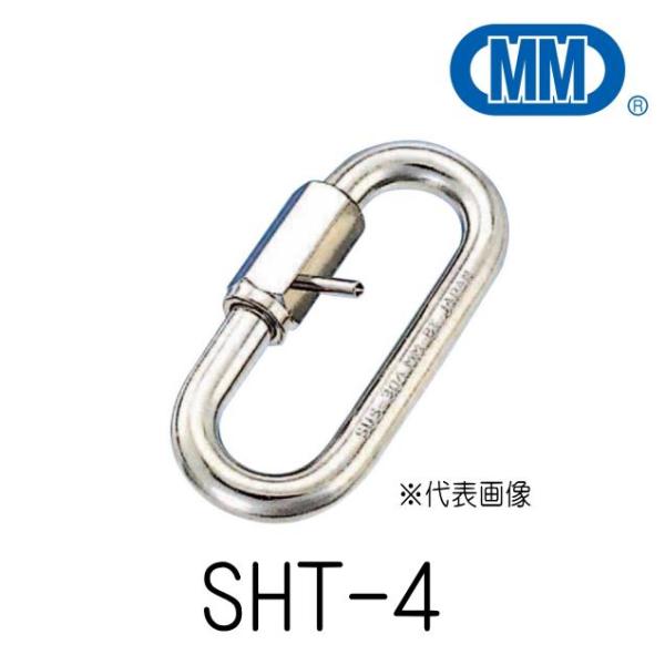 ■ステンレスチェーンのパーツであるピ止めリングキャッチは、鎖を他のパーツや鎖にジョイントする部品です。■装着後、ピンを打ち込みますので再びはずすことはできません。■SUS304ですので錆びには非常に強いです。■ジョイントするステンチェーンの...