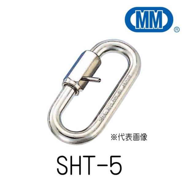 ■ステンレスチェーンのパーツであるピ止めリングキャッチは、鎖を他のパーツや鎖にジョイントする部品です。■装着後、ピンを打ち込みますので再びはずすことはできません。■SUS304ですので錆びには非常に強いです。■ジョイントするステンチェーンの...