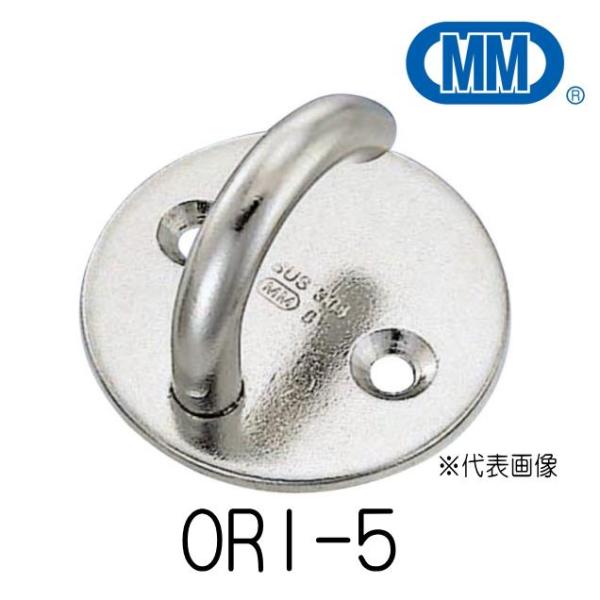 ■ステンレスチェーンのパーツであるオープンラウンドアイは、鎖やロープを壁や柱などに引っ掛けるための部品です。■SUS304ですので錆びには非常に強いです。■引っ掛けるステンチェーンやロープの太さに合わせてお選びください。■ビスは付属しており...