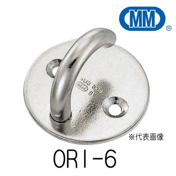 ■ステンレスチェーンのパーツであるオープンラウンドアイは、鎖やロープを壁や柱などに引っ掛けるための部品です。■SUS304ですので錆びには非常に強いです。■引っ掛けるステンチェーンやロープの太さに合わせてお選びください。■ビスは付属しており...