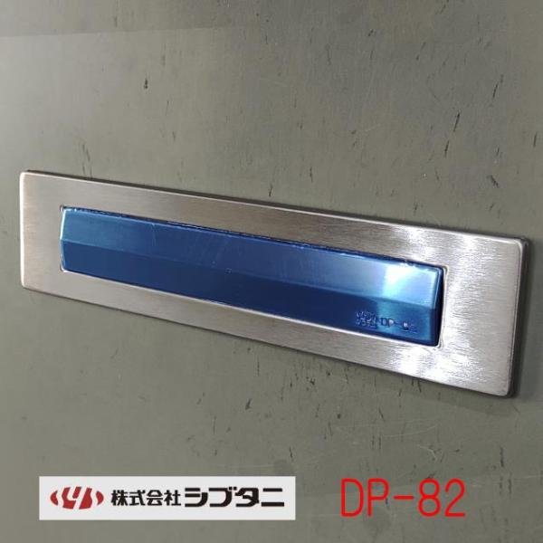 ■シブタニのドア用ポスト口です。■こちらの商品は、ドア（扉）用金物の専門メーカーである『株式会社シブタニ』の自信作です。★取付ネジ：M5X40,45　ナベ小ネジ+Fe　各２本付（もし長さが合わない場合は別途ご用意ください）■材質：SUS30...