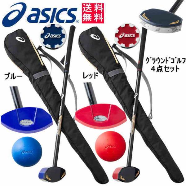 グランドゴルフクラブ③ Amazon | 【公式】 HATACHI グラウンドゴルフ 入門用 お楽しみ3点