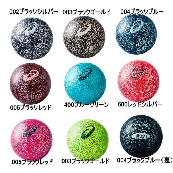 アースボールグリーン8つ 2022_07_14_0164-1200x675.jpg