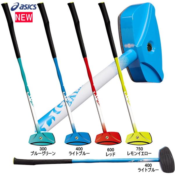 父に日　プレゼントにも最適シャフトがスポーティなデザインの約550ｇの軽量タイプのクラブ。グラウンドゴルフ用品専門店　グランドゴルフ用品　グラウンドゴルフ用品 販売店です。品名　　ＧＧライトウエイトバランス（一般右打者専用）品番　　3283...