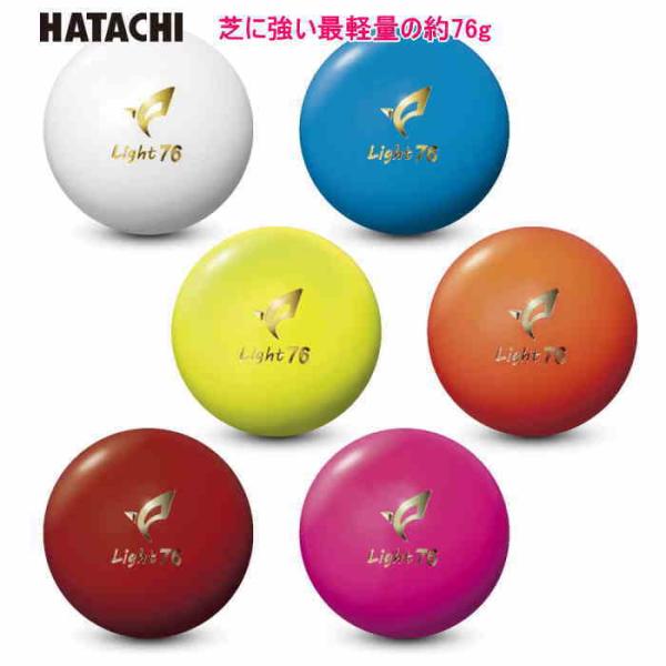 芝に強い約76gの軽量ボール。品　番：BH3412品　名：ライト76メーカー希望小売価格：￥1,200（税込￥1,320)商品仕様素材：特殊合成樹脂商品重量：約76g商品約φ6cm原産国：日本※（公社）日本グラウンド・ゴルフ協会認定品メーカ...