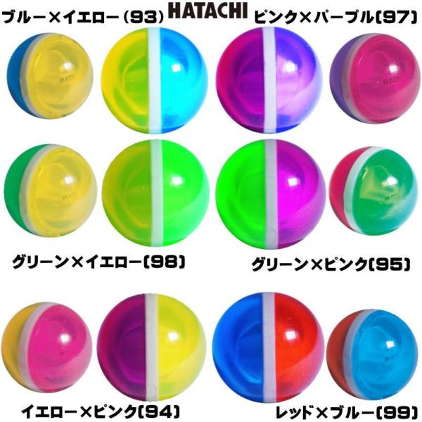 グランドゴルフボールの通販 価格比較 価格 Com