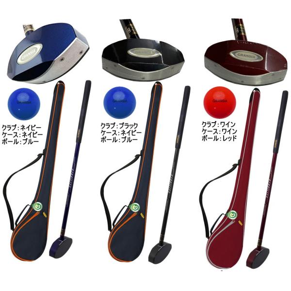 敬老の日　母の日　父の日　プレゼントにも最適グラウンドゴルフ用品の人気品集めた　グラウンドゴルフ3点セット1) アルカ　グランドゴルフクラブ　ナイスクラブ　GC090（一般右打者専用）メーカー希望小売価格 16,500円（税込）と2) アル...