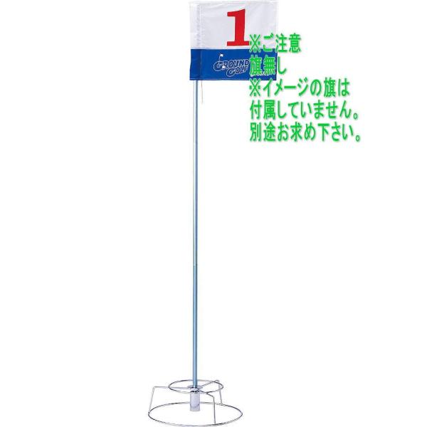 asics(アシックス) グラウンドゴルフ 伸長ポールホールポスト 3283A0 ASICS グラウンドゴルフ用品 アシックス ホールポスト 省収納
