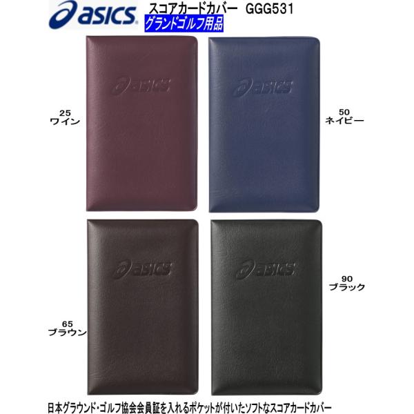 グランドゴルフステッキ&カバー中古 2026年最新】グランドゴルフクラブの人気アイテム - メルカリ