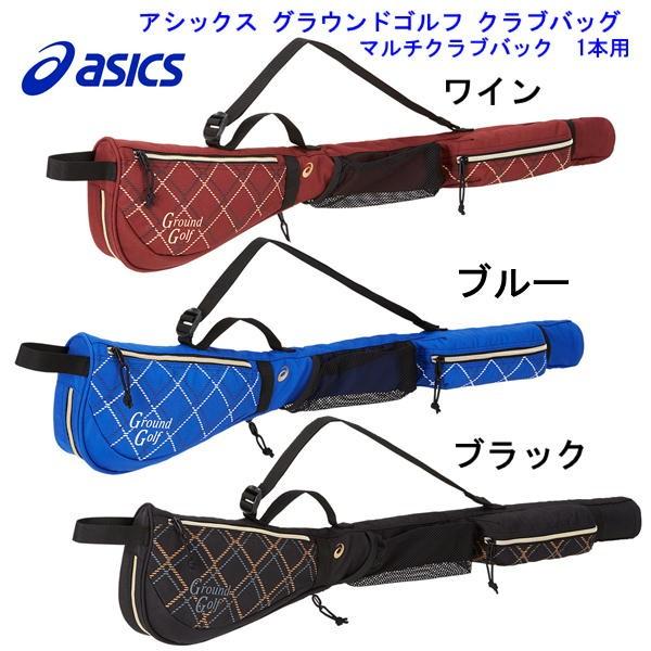 ゴルフ　クラブ　バッグ キャディーバッグ | ダンロップスポーツ公式オンラインストア