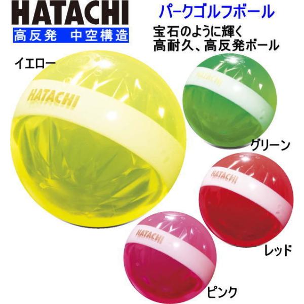 道八のボール 81tlV+rbOxL._UF350,350_QL50_.jpg