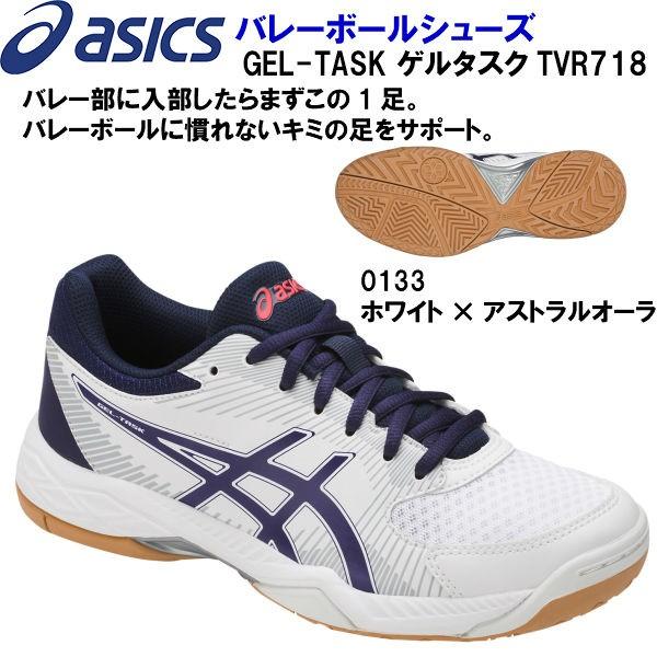 Asics gel top task womens