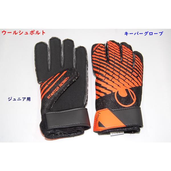 yamaspo-store_1011391