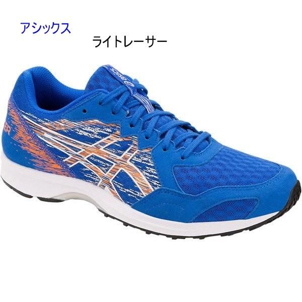 ランニングシューズ アシックス ライトレーサー ブルー 1011a173 400 1011a173 400 ヤマモトスポーツ 通販 Yahoo ショッピング