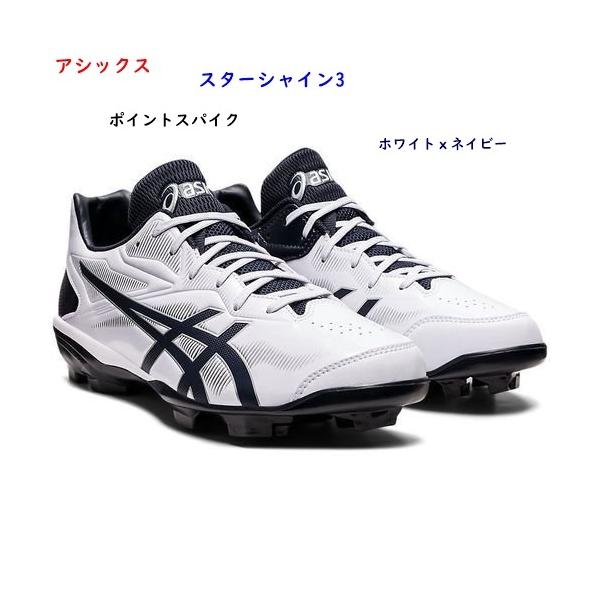ASICS ポイントスパイク/白x紺/ホワイトxネイビー/アシックス ASICS ポイントスパイク/白x紺/ホワイトxネイビー/アシックス