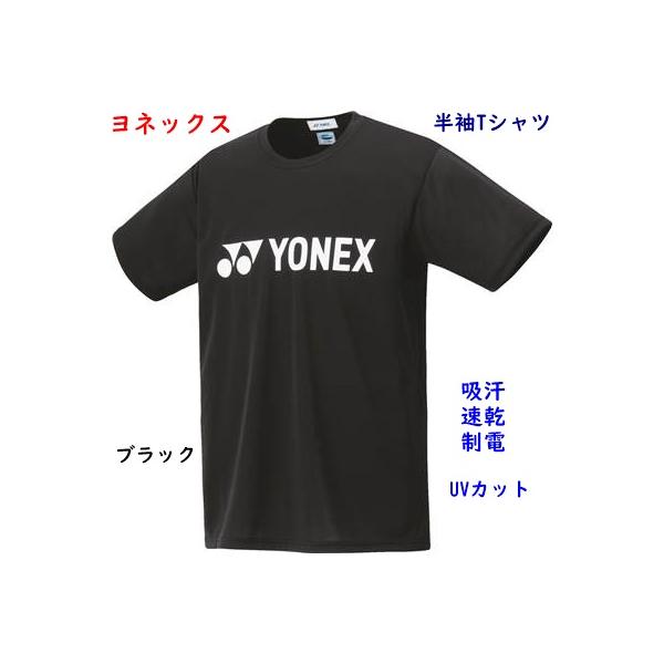 ヨネックス レア Tシャツ ブラック L　　　【 限定 】黒 × 金 YONEX ヨネックスTシャツ 黒×ゴールド ユニセックスSSテニス