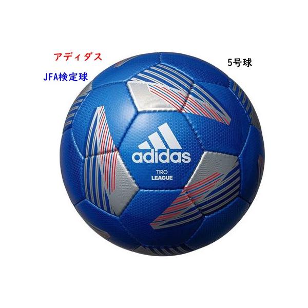 サッカーボール 青の人気商品・通販・価格比較 - 価格.com
