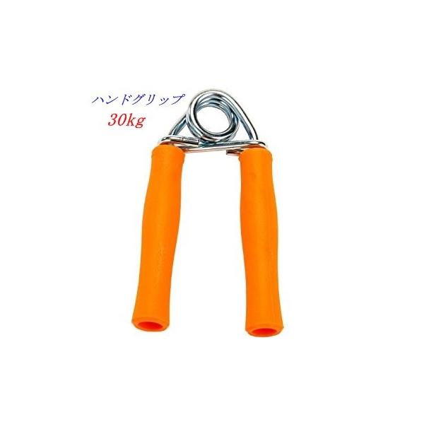 ハンドグリップ（30ｋｇ）  ブランド:エバニュー 商品コード:EVN-ETA108 自重＝92g強度約30kgカラー＝オレンジ握力鍛錬用具材質＝本体：スチール、グリップ：ポリプロピレン