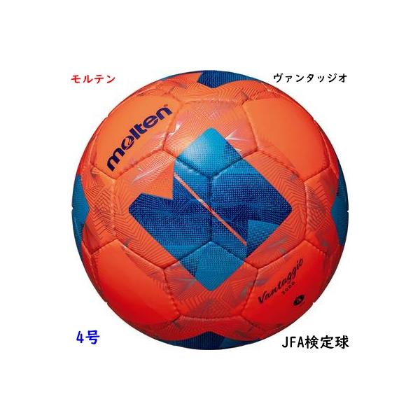 molten（モルテン） サッカーボール/4号/モルテン/ヴァンタッジオ